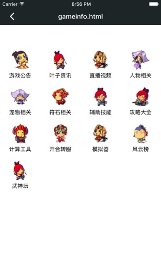 顽皮兔原版图3