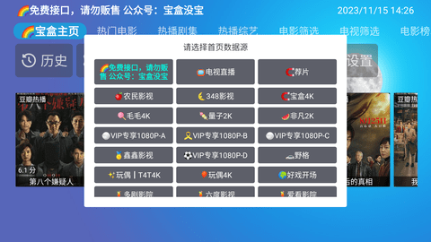 宝盒DM版图1