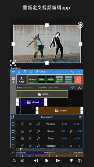 nv视频剪辑软件免费原版图3