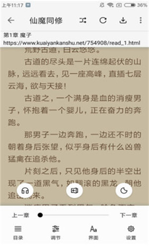 轻阅小说去广告官方最新版