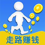 步步为盈走路赚钱安卓直装版
