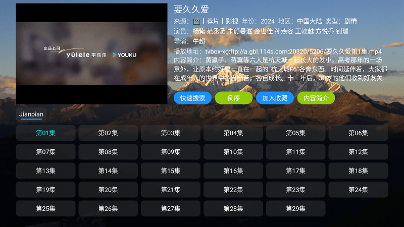 th观影仓版图1