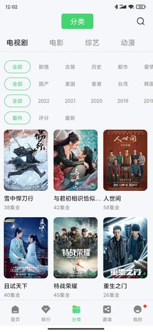 98影院免费版图3