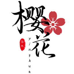 樱花影视安卓版