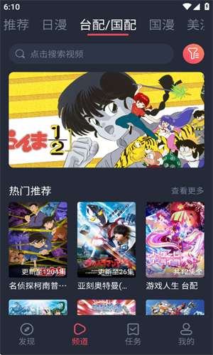heibai弹幕免付费版图3