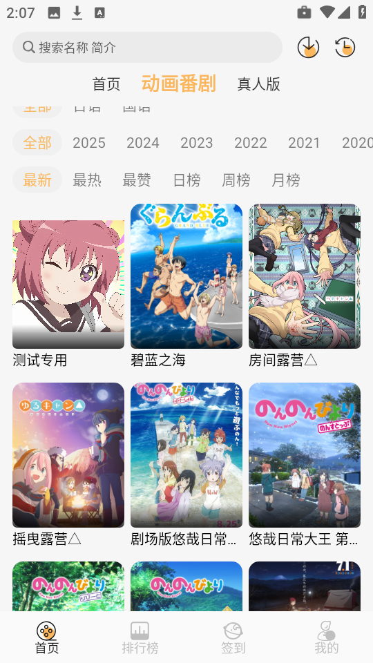 悠哉云町最新免费版图1