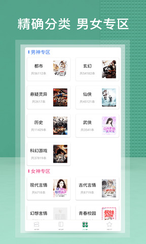 蜂毒小说最新免费版图3