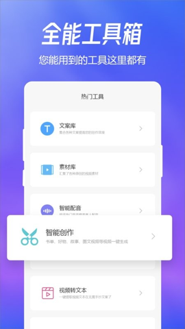 趣图免费版图2