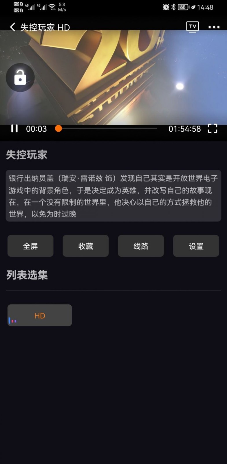 图图TV官方正版图1
