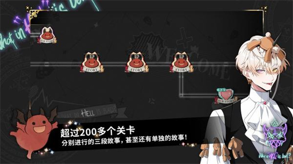 地狱有什么不好国际服版图2