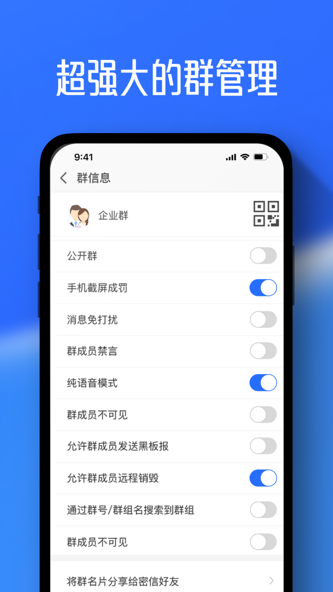 任小聊官方正版(3)