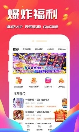 可玩鸭2026官方最新版图4