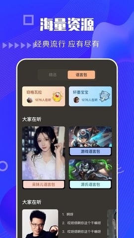 快狗视频无广告安卓免费版图4