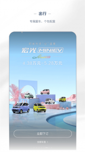 菱菱邦(LING Club)手机正版图3
