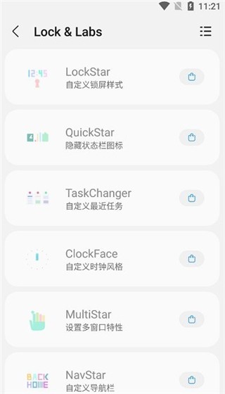 sam helper软件免费版图2