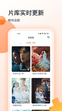 聚看影视大全免费原版图1