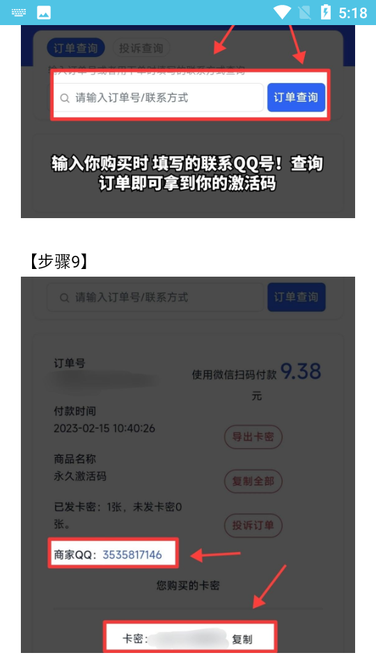 pubgm优化大师通用版图3