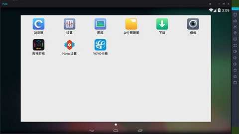 夜神模拟器绿色版图3