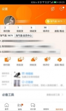 小鸟P图软件本最新免费版图3