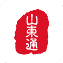 山东通手机免费版