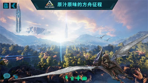 方舟生存进化上帝模式版-图2