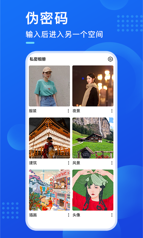 暗盒官方版图2