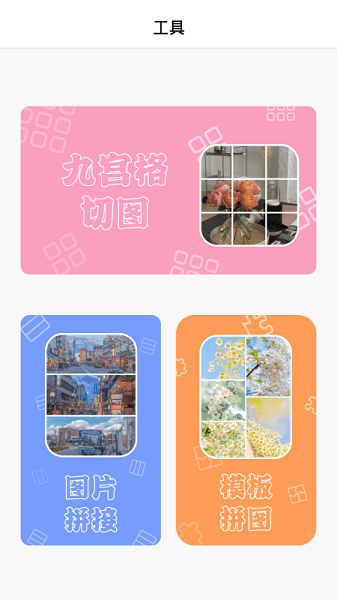 淘金阁原版图2