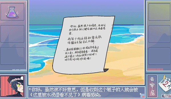 越狱天使游戏纯净版