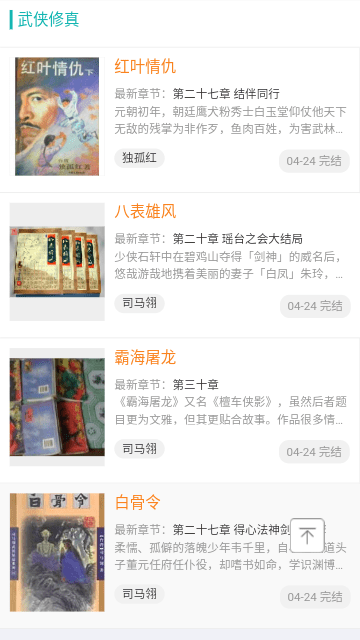 努努书坊免费版图1