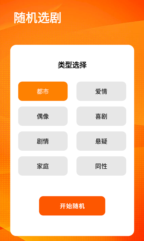 泰圈泰剧迷原版(2)