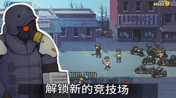 死亡突围僵尸战争国际版1