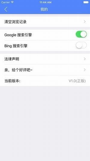 磁力吧2026安卓直装版图1