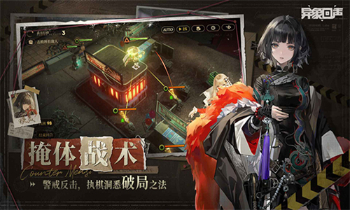 异象回声最新版(2)