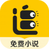追读小说无广告版