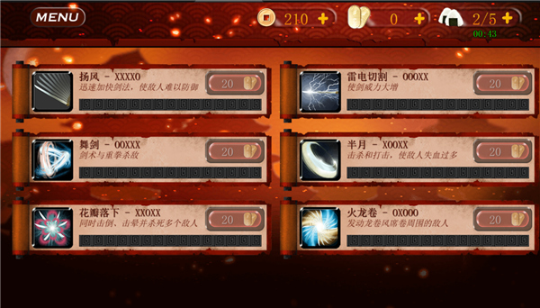 武士3中文版图1