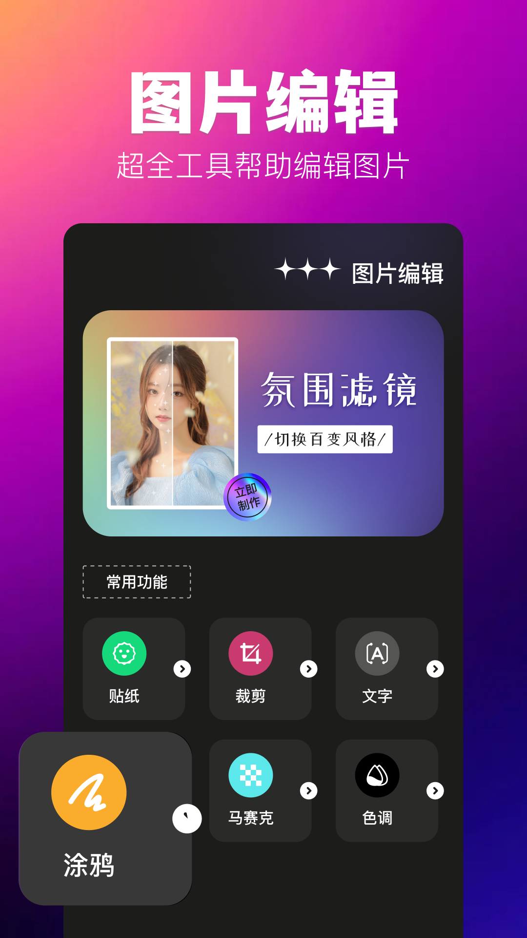 AGC相机手机免费版图2
