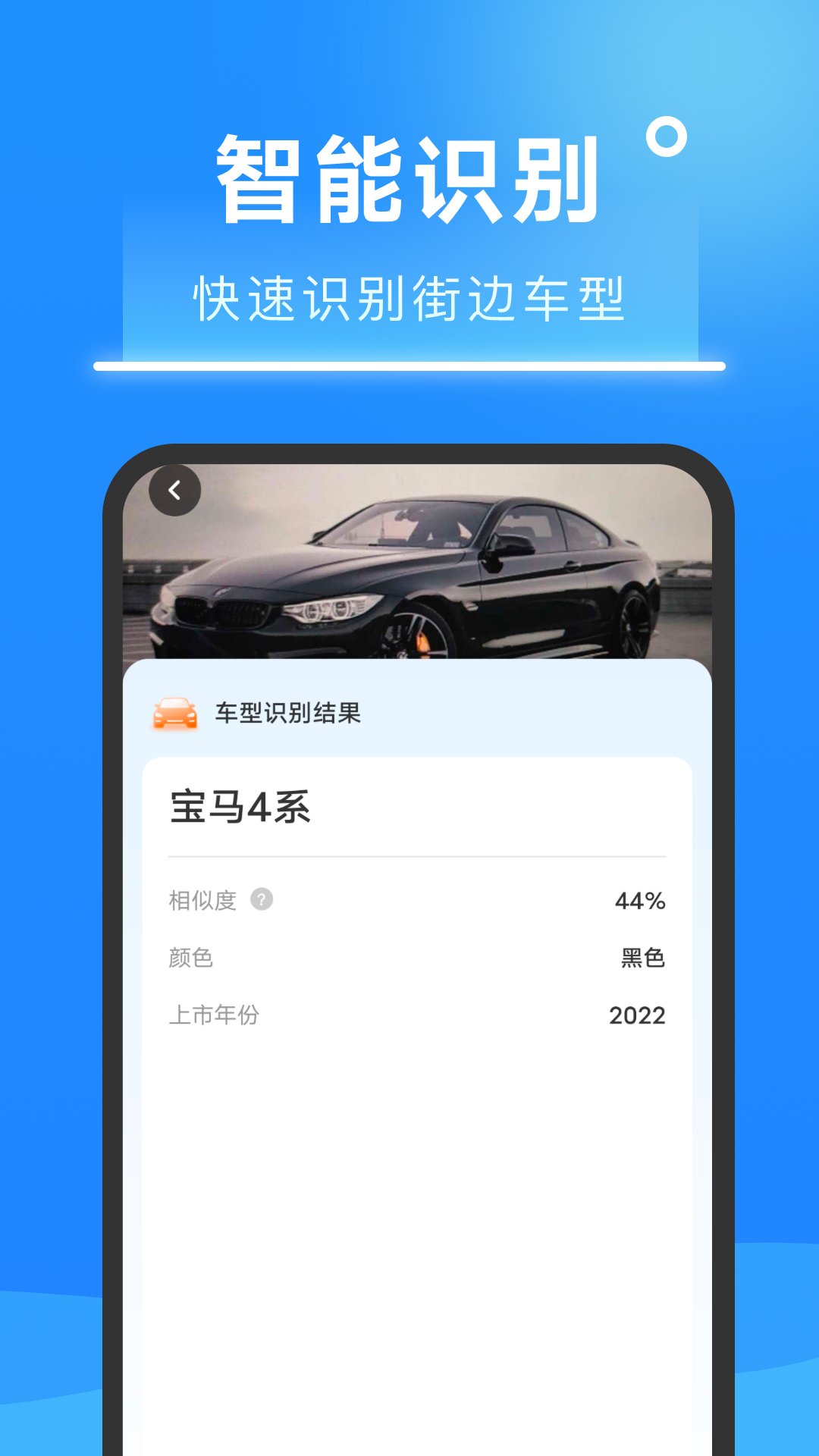 知心扫描王最新版图1