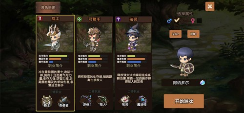 永恒地下城秘境传说汉化版
