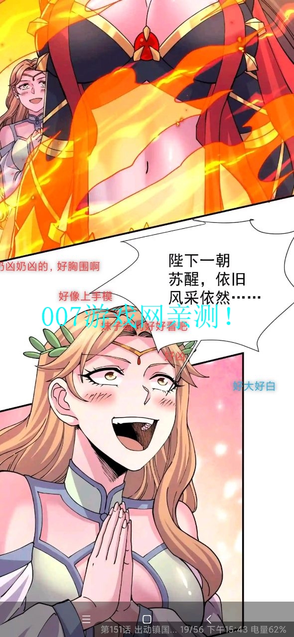 36漫画本手机免费版图6