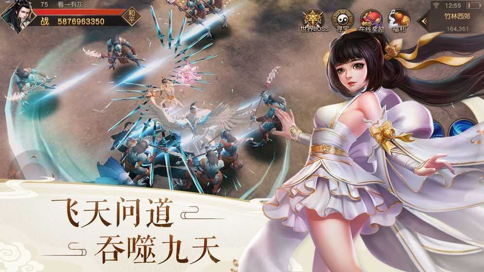 艳游记全角色版本(2)
