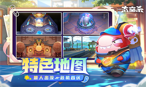 太空行动无广告版