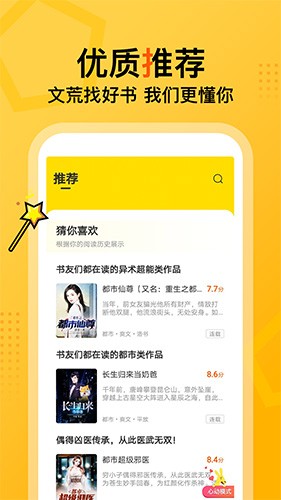 七读阅读正版
