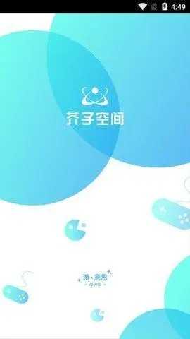 芥子空间免费原版(2)