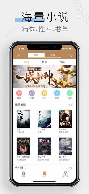 木瓜小说官方最新版
