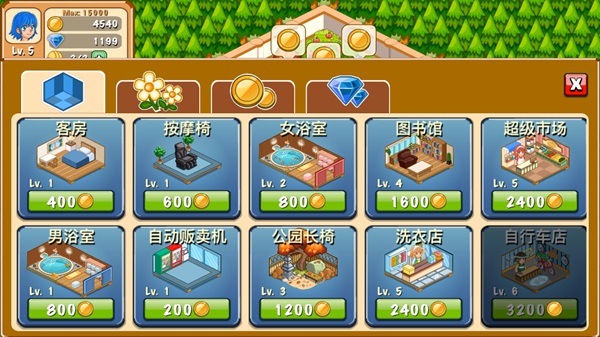 饭店物语手游直装版