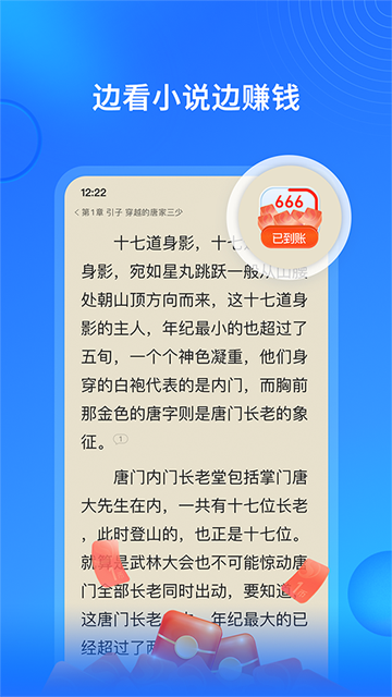 搜狗小说原版