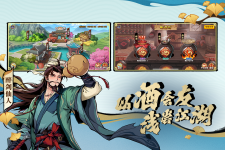 造梦西游OL正版