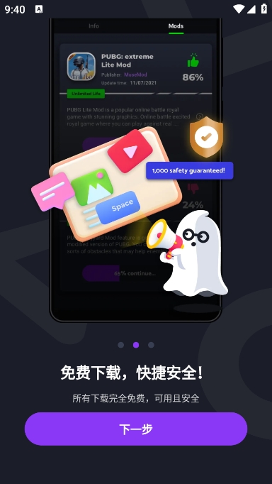 Jojoy手机版图2