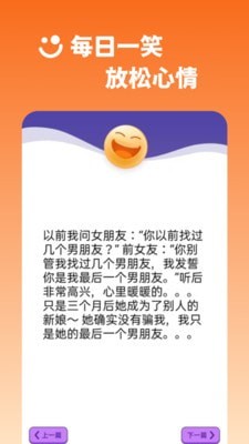 乐刷视频通用版图3