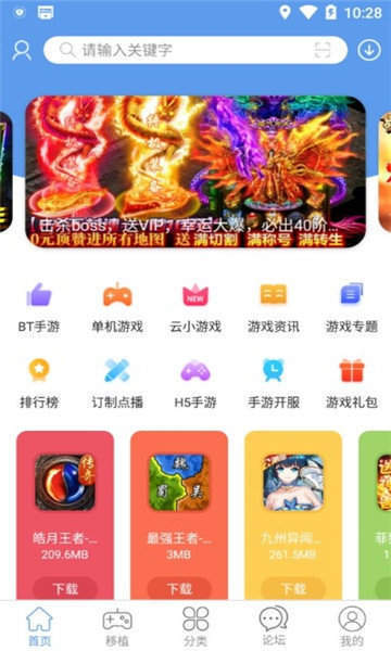 游戏截图